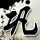 办理高仿圣安德鲁斯大学学位证【degxx.com】