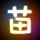 定制新版海德堡师范大学毕业证【degxx.com】