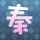 一比一原版卢甘斯克达拉斯舍甫琴科民族大学文凭学位【degxx.com】