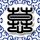 定制新版锡耶纳赫兹大学学位证【degxx.com】